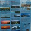 China » Guangzhou » Rund um Guangzhou » Nansha Wetlands